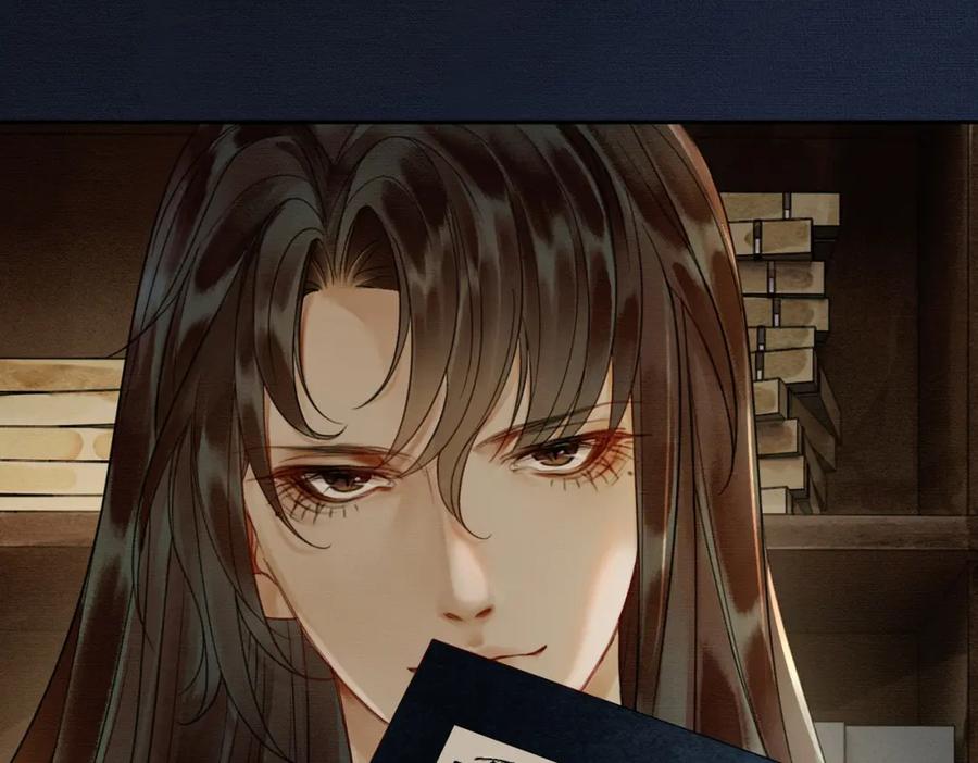 《谁养歪了我的反派男主》第2话 明明是你先撩我 第111页