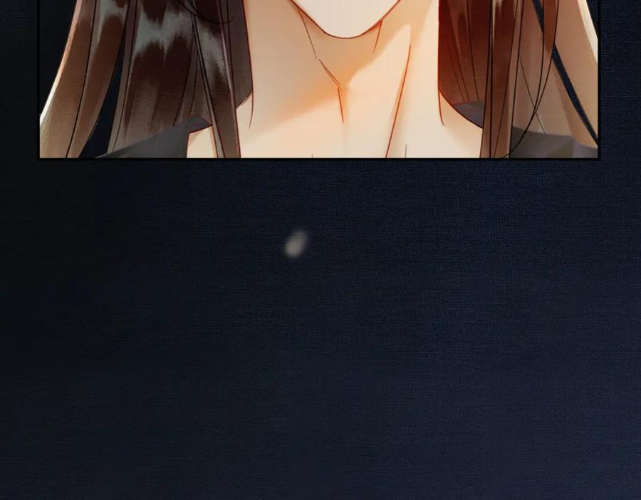 《谁养歪了我的反派男主》第2话 明明是你先撩我 第110页