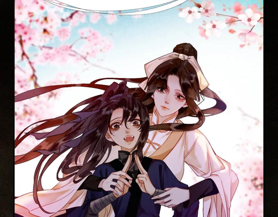 《谁养歪了我的反派男主》第2话 明明是你先撩我 第72页