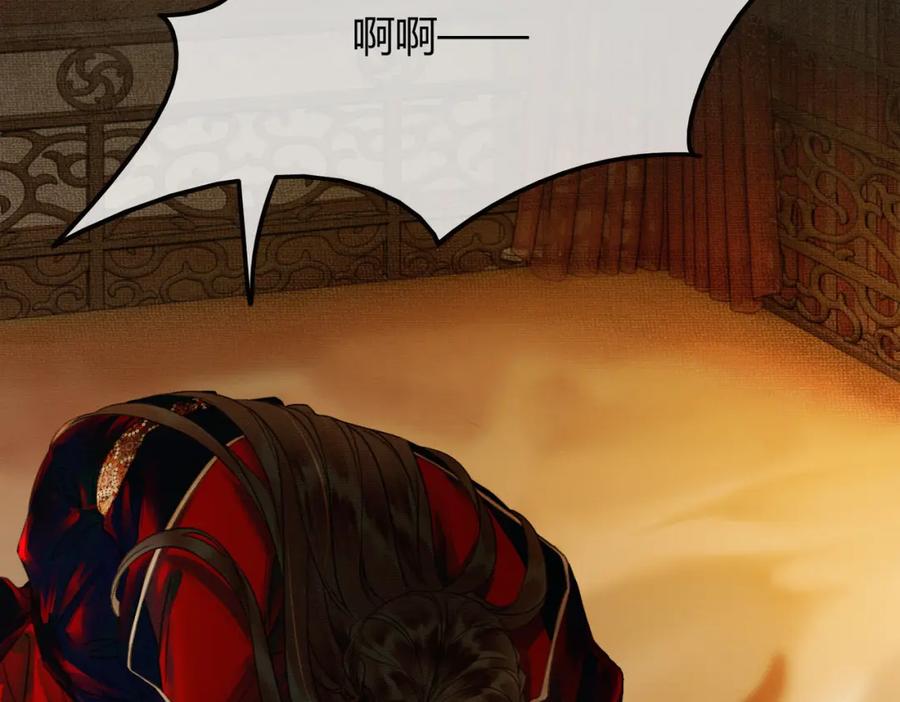 《谁养歪了我的反派男主》第2话 明明是你先撩我 第51页