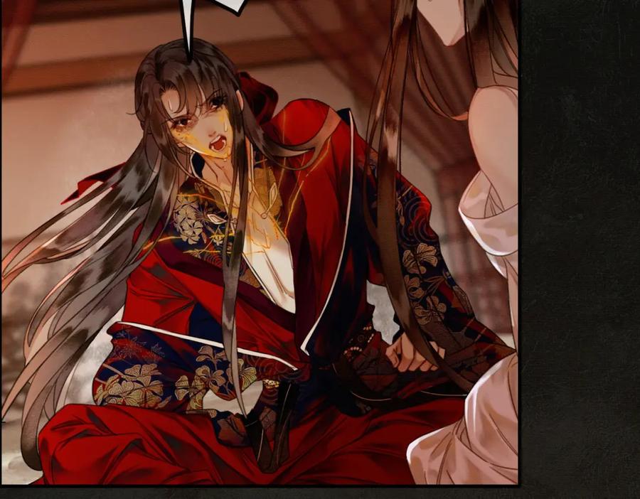 《谁养歪了我的反派男主》第2话 明明是你先撩我 第79页