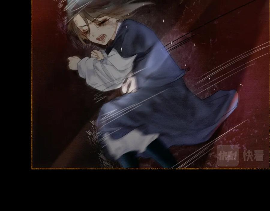 《谁养歪了我的反派男主》第29话 魔族 第56页