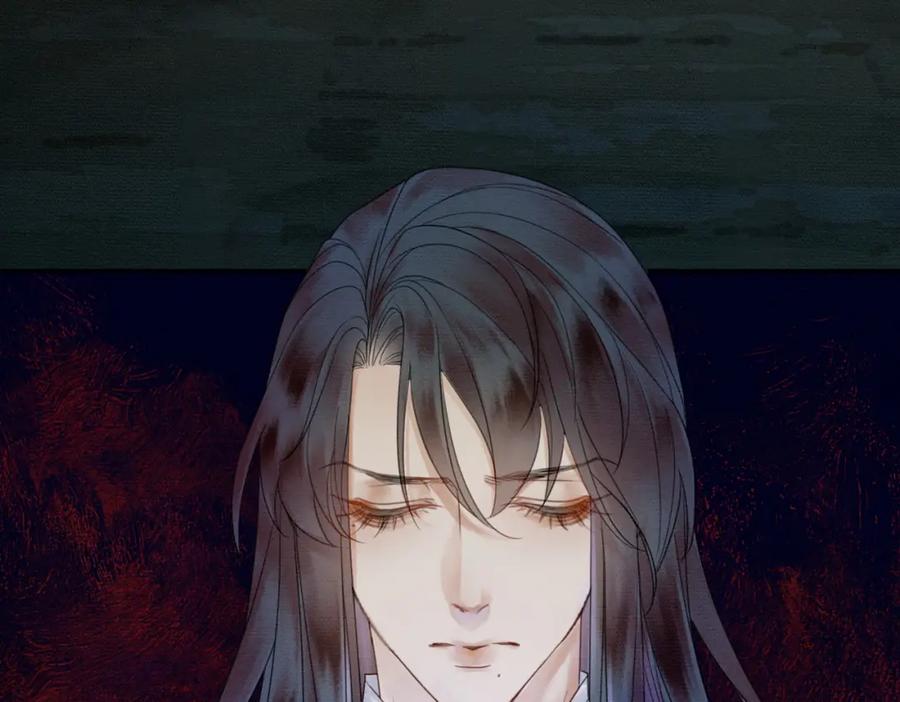 《谁养歪了我的反派男主》第29话 魔族 第50页