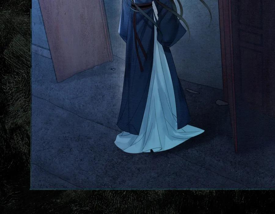 《谁养歪了我的反派男主》第29话 魔族 第96页