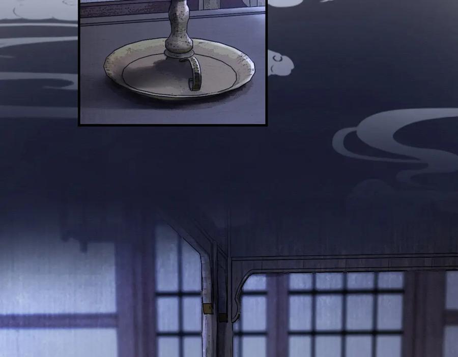 《谁养歪了我的反派男主》第29话 魔族 第6页