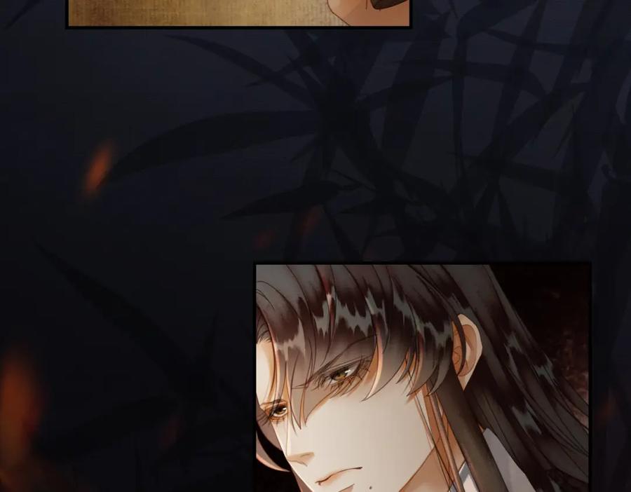 《谁养歪了我的反派男主》第29话 魔族 第24页