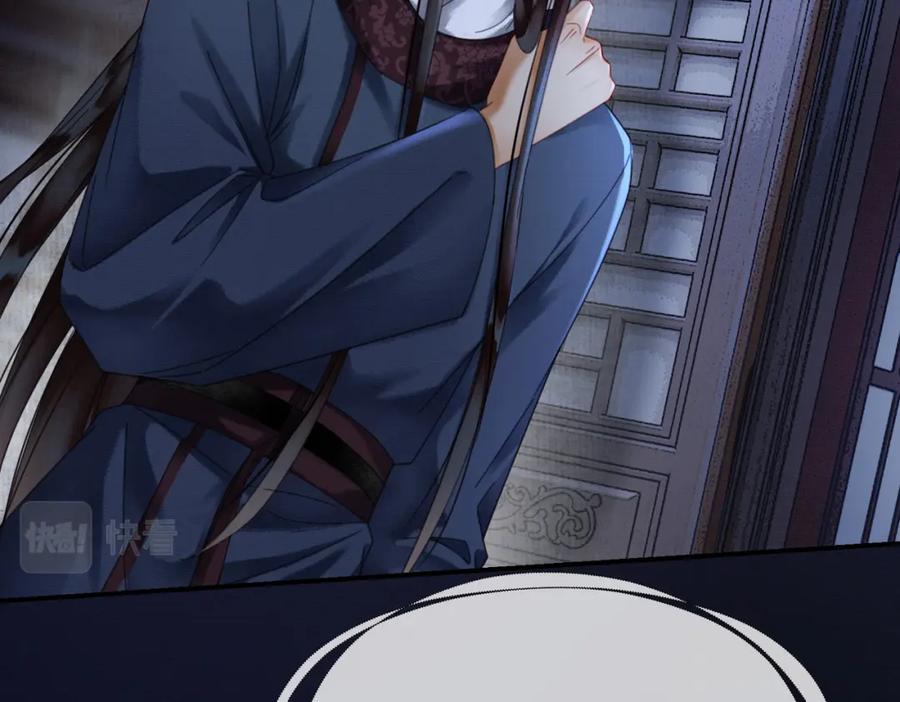 《谁养歪了我的反派男主》第29话 魔族 第14页