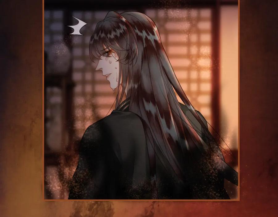 《谁养歪了我的反派男主》第29话 魔族 第108页