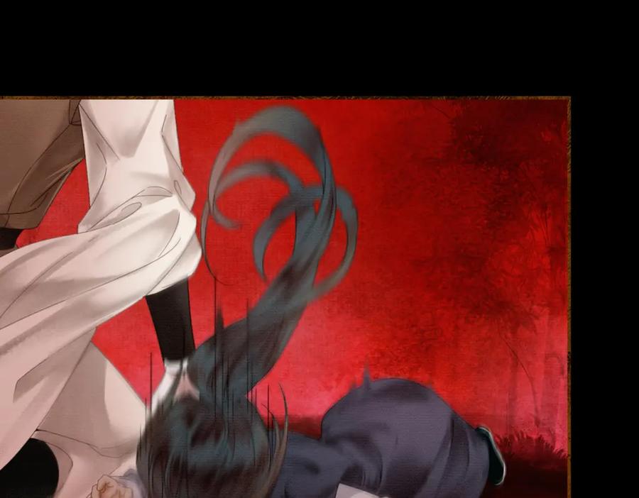 《谁养歪了我的反派男主》第29话 魔族 第71页