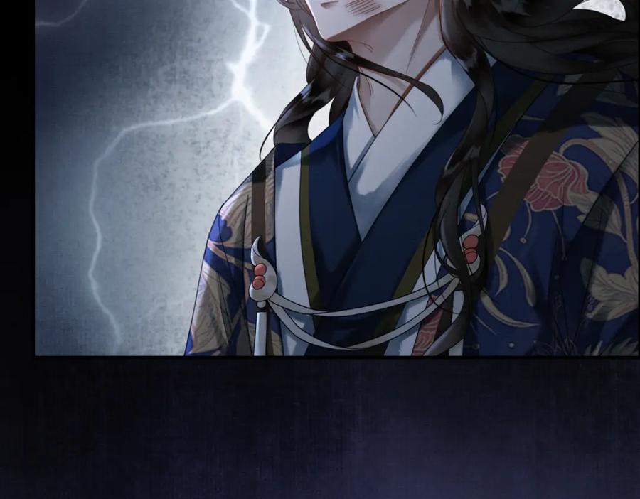 《谁养歪了我的反派男主》第29话 魔族 第39页