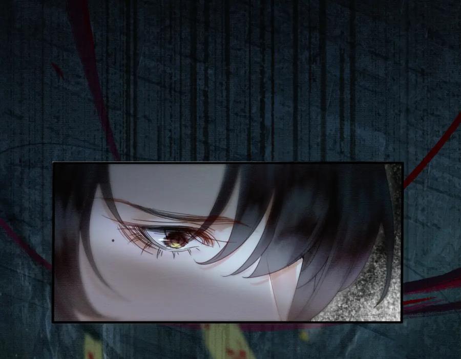 《谁养歪了我的反派男主》第29话 魔族 第82页