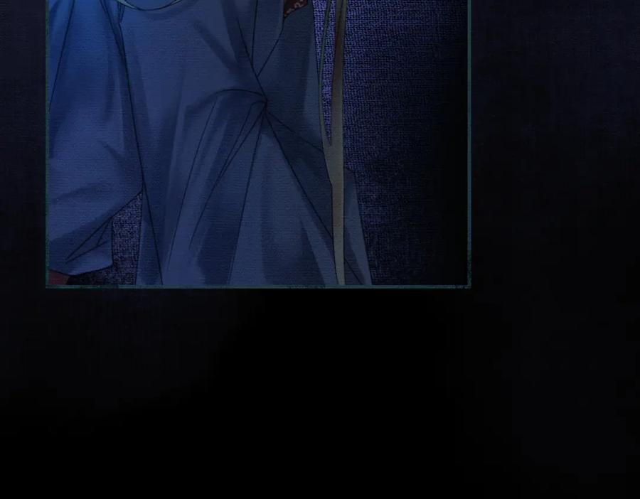 《谁养歪了我的反派男主》第29话 魔族 第87页