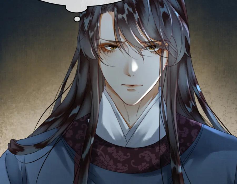 《谁养歪了我的反派男主》第29话 魔族 第46页