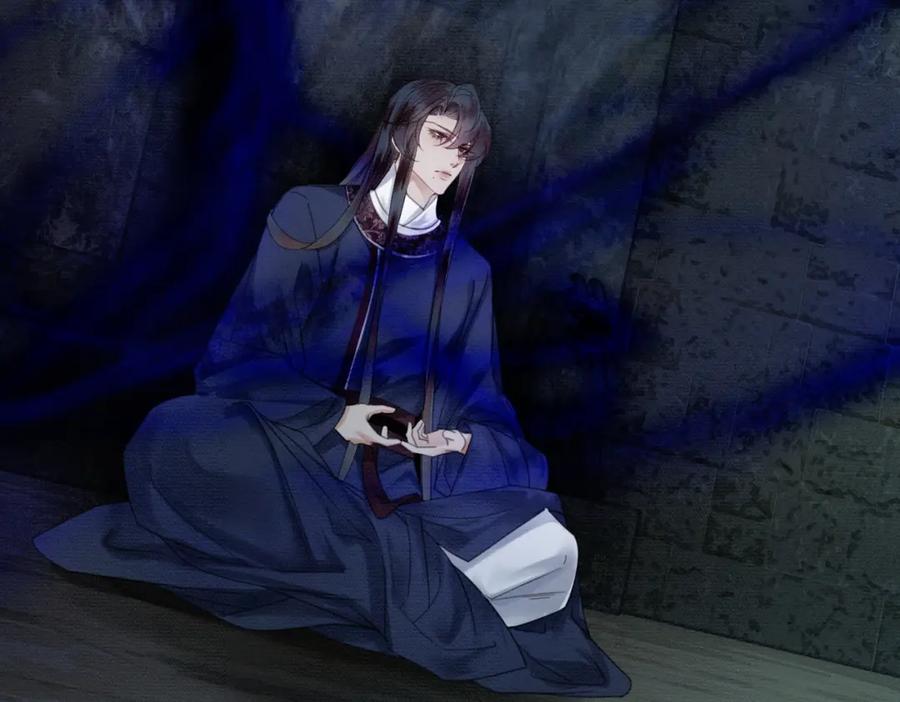 《谁养歪了我的反派男主》第29话 魔族 第84页