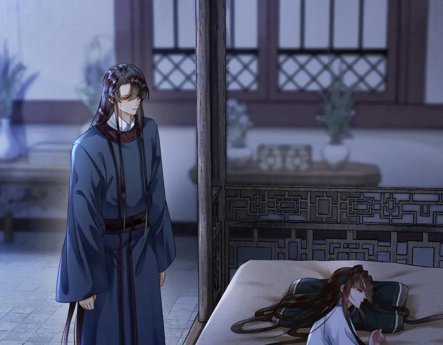 《谁养歪了我的反派男主》第29话 魔族 第7页