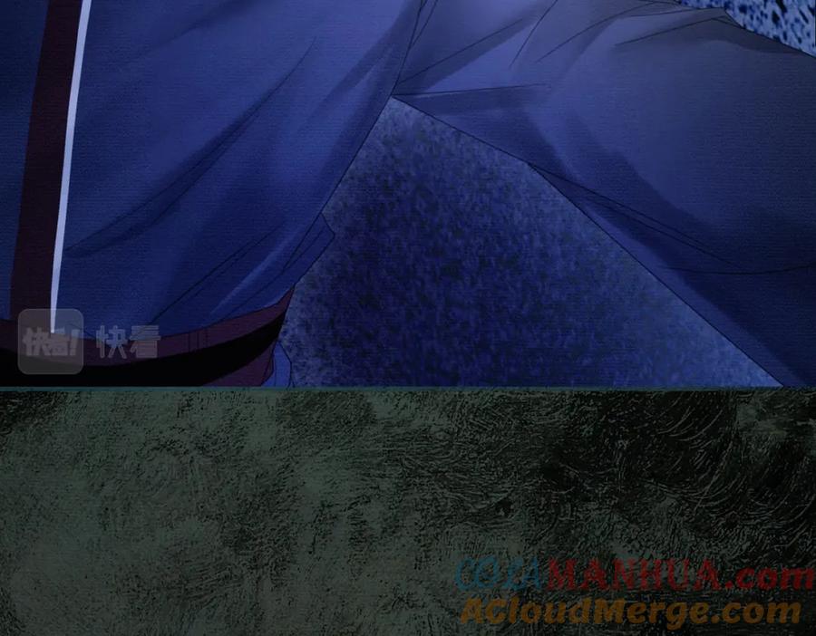 《谁养歪了我的反派男主》第29话 魔族 第93页