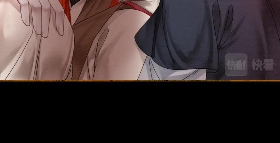 《谁养歪了我的反派男主》第29话 魔族 第68页