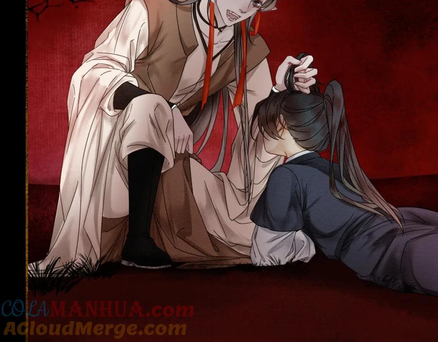 《谁养歪了我的反派男主》第29话 魔族 第65页