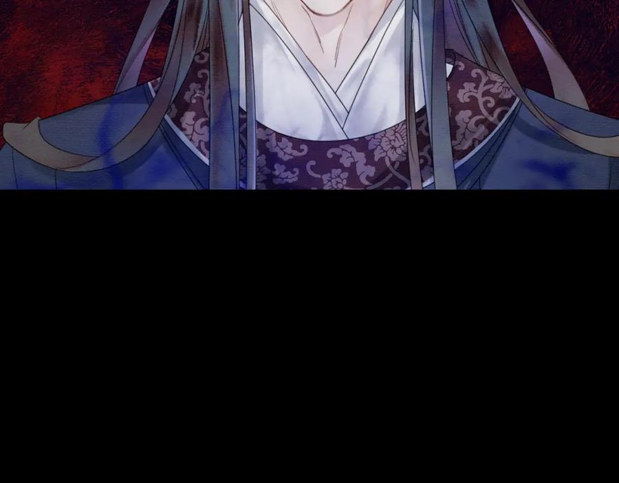《谁养歪了我的反派男主》第29话 魔族 第51页