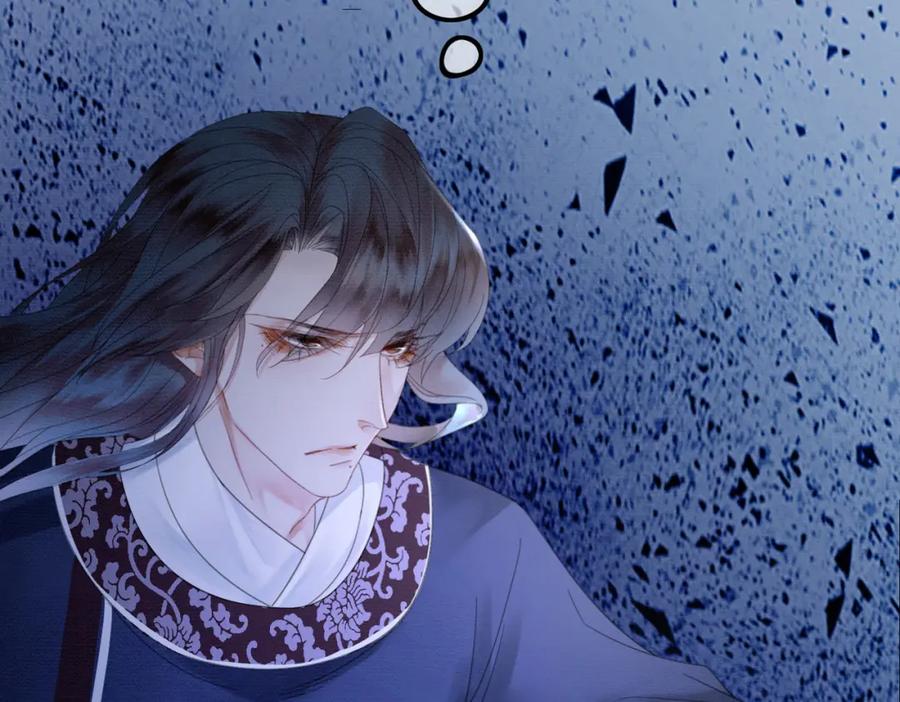 《谁养歪了我的反派男主》第29话 魔族 第92页
