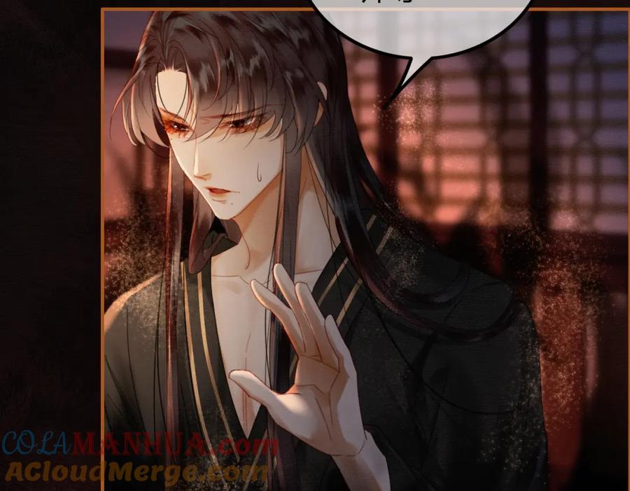 《谁养歪了我的反派男主》第30话 忍不住…冒犯师尊 第61页