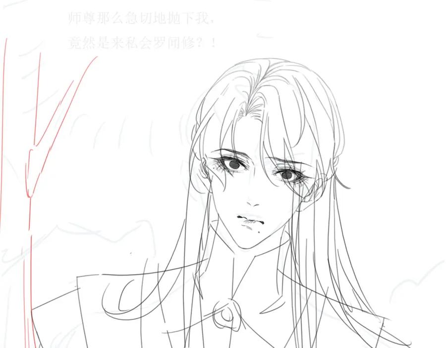 《谁养歪了我的反派男主》第30话 忍不住…冒犯师尊 第106页