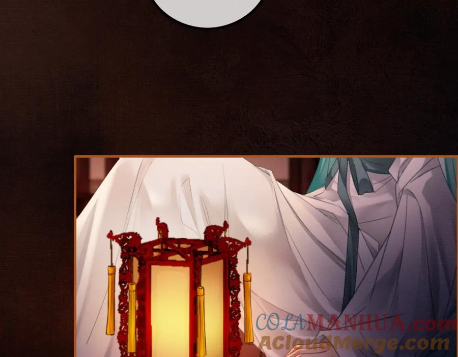 《谁养歪了我的反派男主》第30话 忍不住…冒犯师尊 第73页