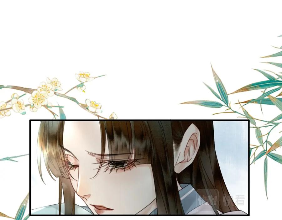 《谁养歪了我的反派男主》第30话 忍不住…冒犯师尊 第94页