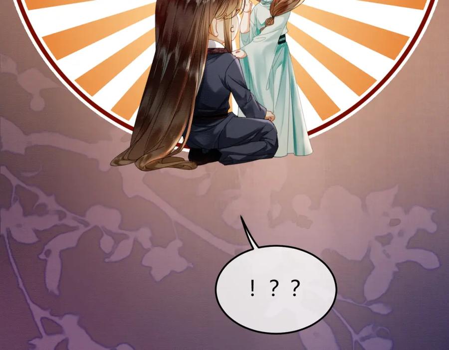 《谁养歪了我的反派男主》第30话 忍不住…冒犯师尊 第18页