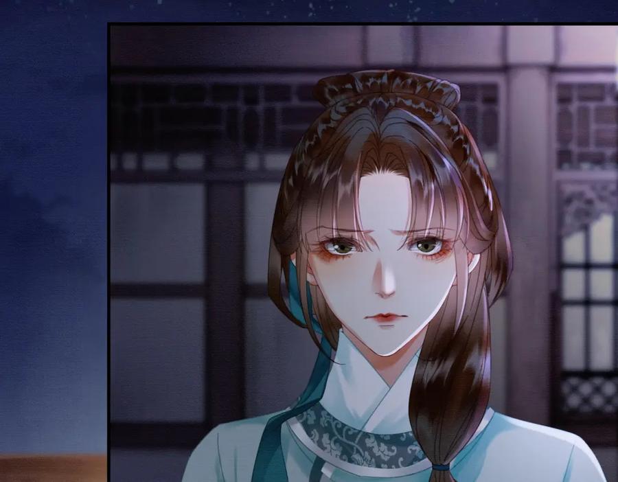《谁养歪了我的反派男主》第30话 忍不住…冒犯师尊 第7页