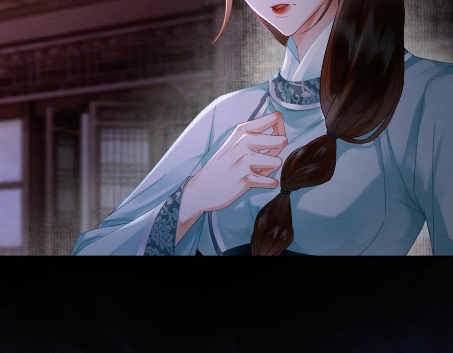 《谁养歪了我的反派男主》第30话 忍不住…冒犯师尊 第14页