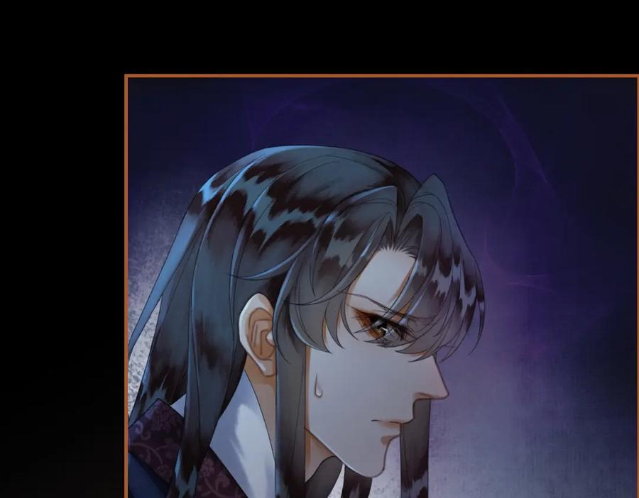 《谁养歪了我的反派男主》第30话 忍不住…冒犯师尊 第31页