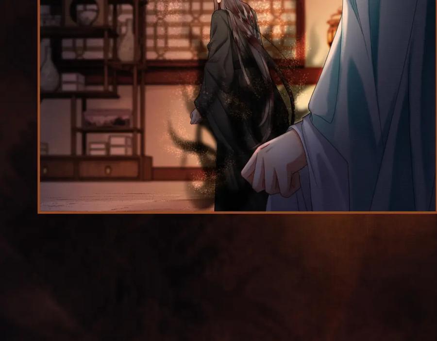 《谁养歪了我的反派男主》第30话 忍不住…冒犯师尊 第44页