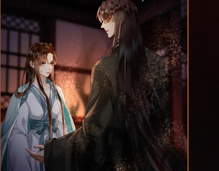 《谁养歪了我的反派男主》第30话 忍不住…冒犯师尊 第63页