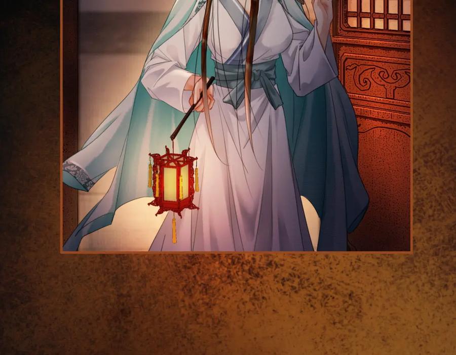 《谁养歪了我的反派男主》第30话 忍不住…冒犯师尊 第42页