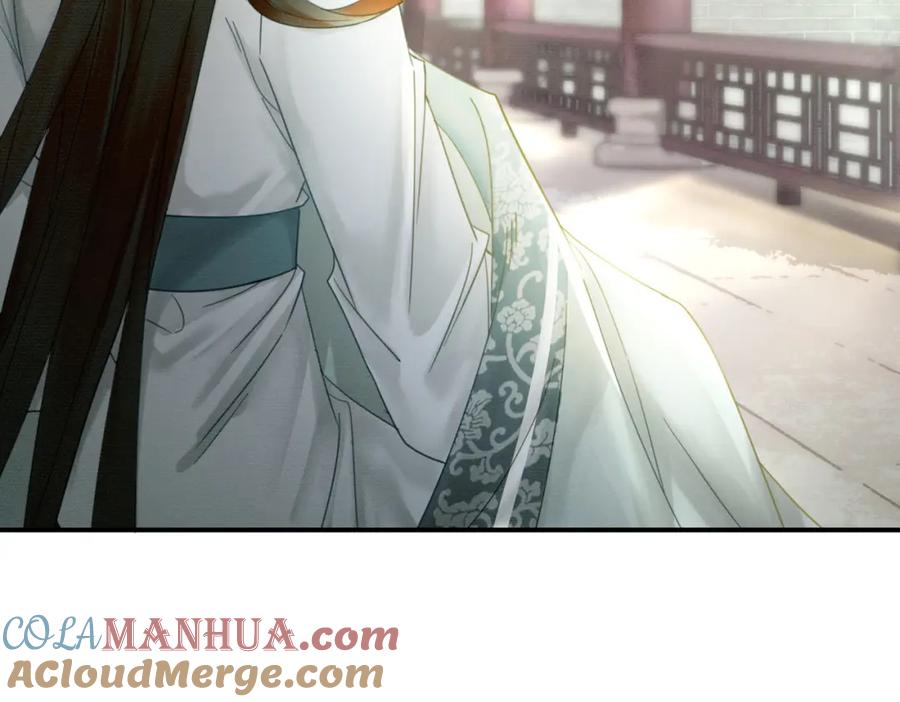 《谁养歪了我的反派男主》第30话 忍不住…冒犯师尊 第97页