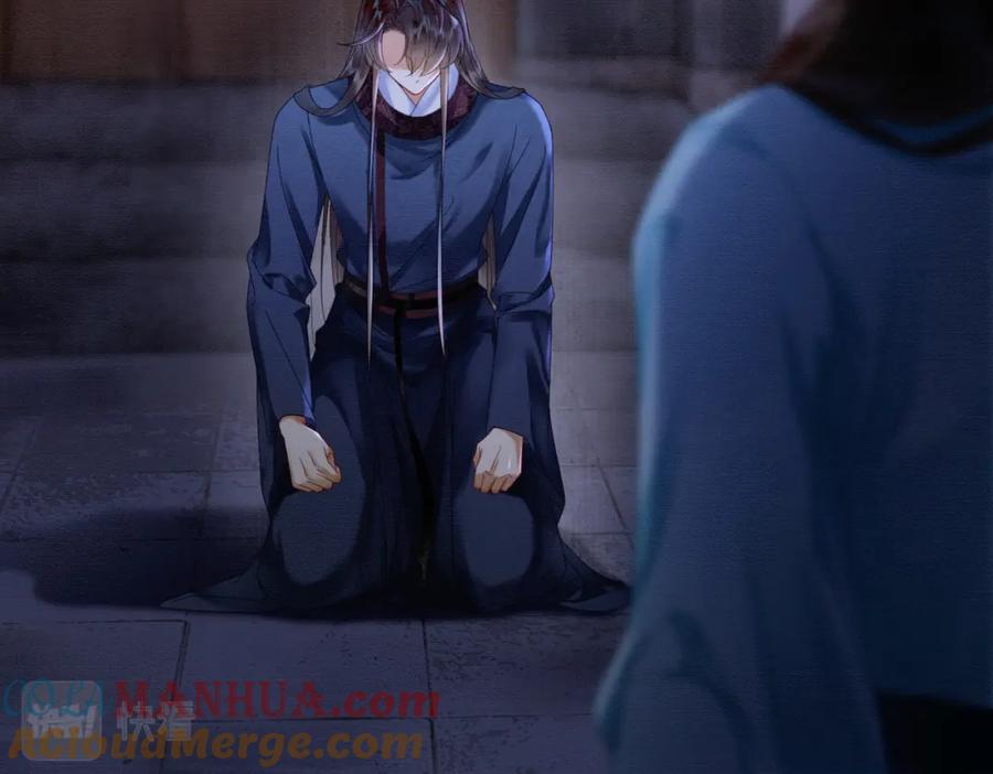 《谁养歪了我的反派男主》第30话 忍不住…冒犯师尊 第9页