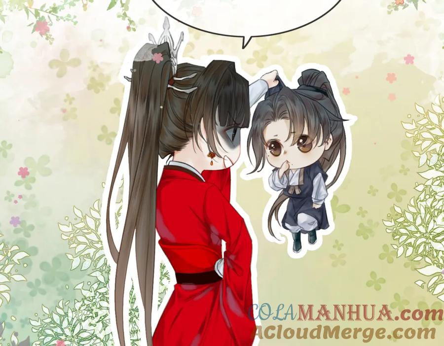 《谁养歪了我的反派男主》第30话 忍不住…冒犯师尊 第113页