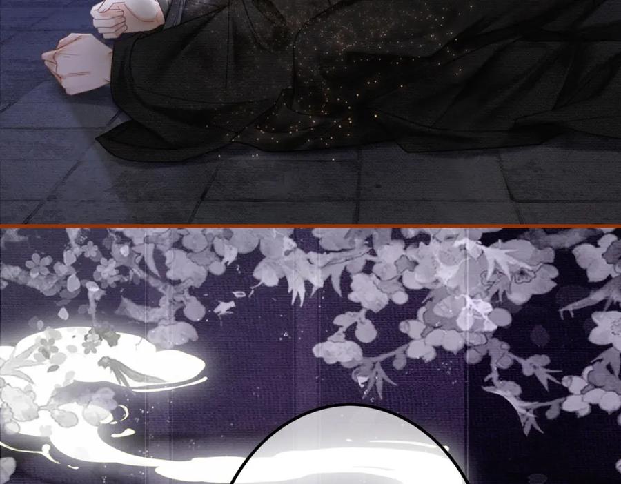 《谁养歪了我的反派男主》第30话 忍不住…冒犯师尊 第86页