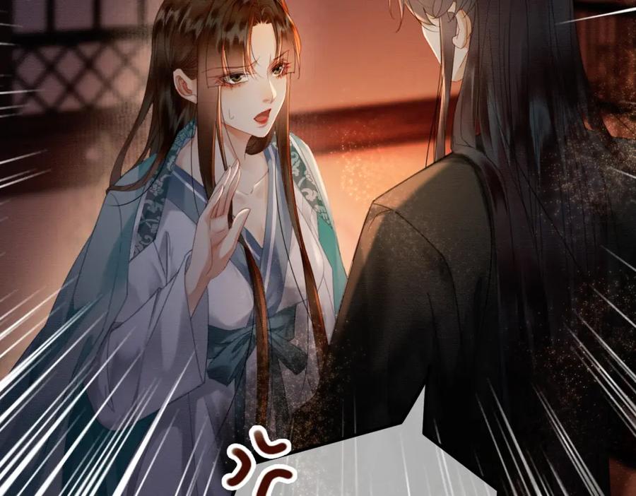 《谁养歪了我的反派男主》第30话 忍不住…冒犯师尊 第59页
