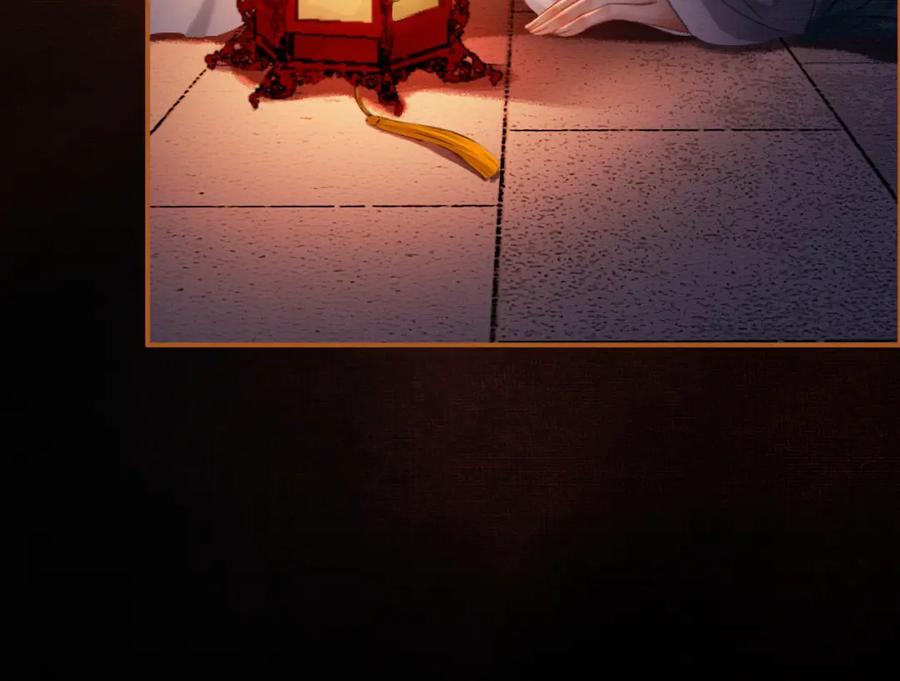 《谁养歪了我的反派男主》第30话 忍不住…冒犯师尊 第74页