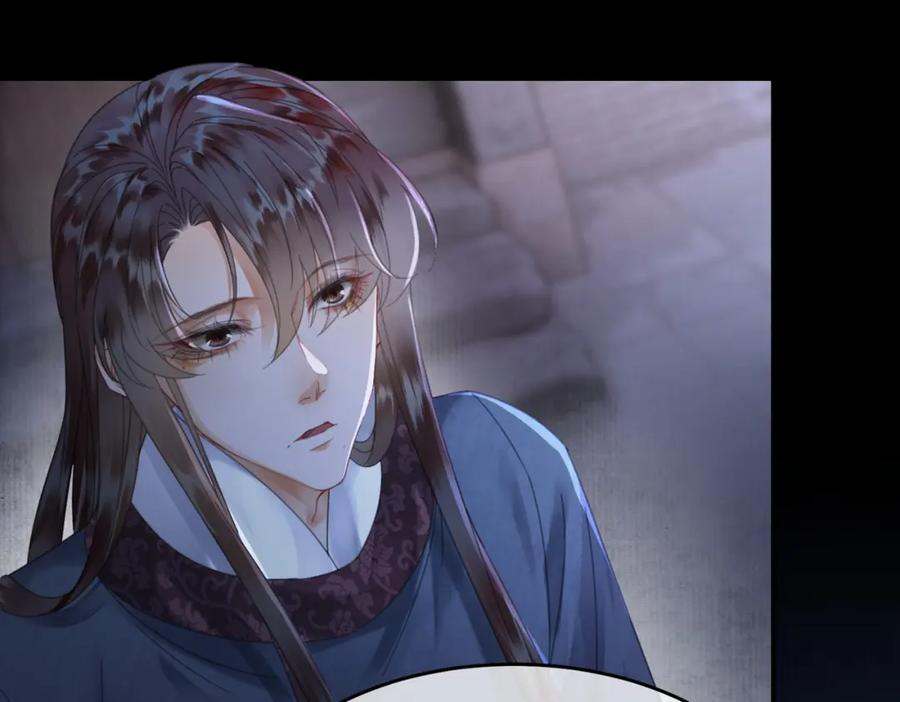 《谁养歪了我的反派男主》第30话 忍不住…冒犯师尊 第22页