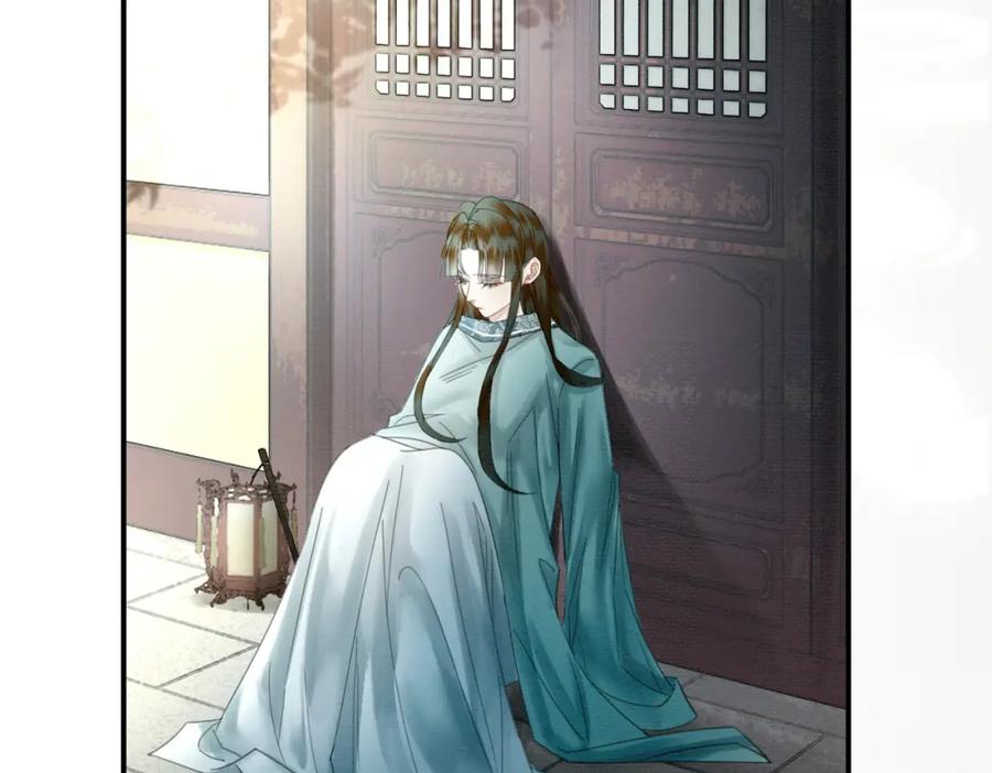 《谁养歪了我的反派男主》第30话 忍不住…冒犯师尊 第92页