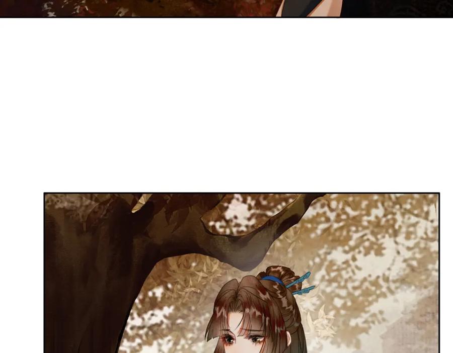 《谁养歪了我的反派男主》第31话 误会吃醋 第68页