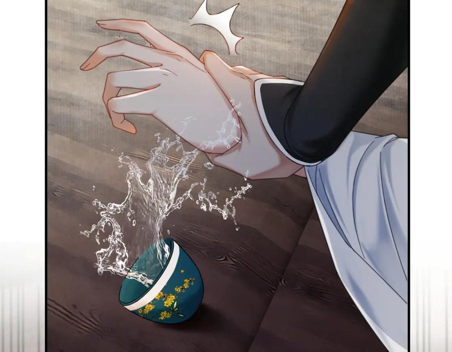 《谁养歪了我的反派男主》第31话 误会吃醋 第88页