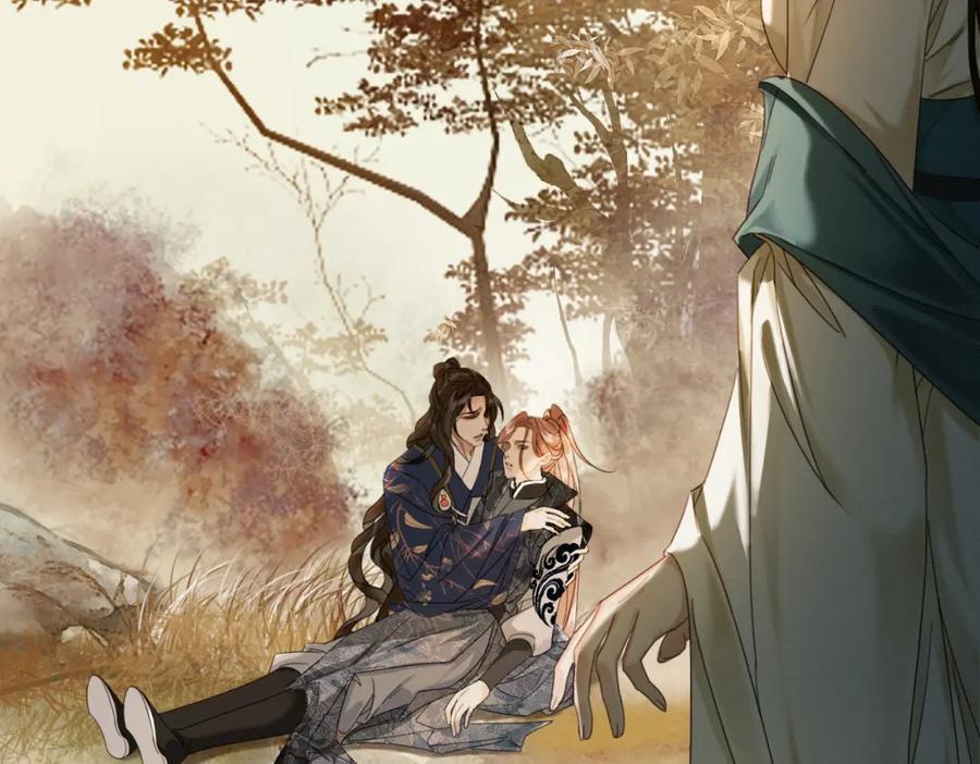 《谁养歪了我的反派男主》第31话 误会吃醋 第44页