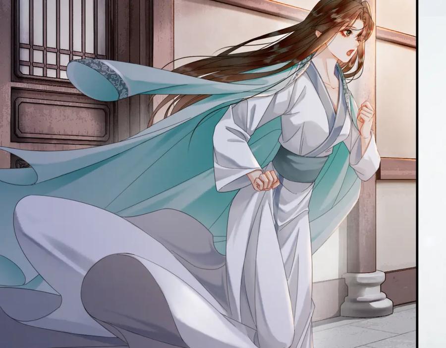 《谁养歪了我的反派男主》第31话 误会吃醋 第6页