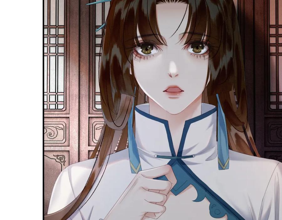 《谁养歪了我的反派男主》第31话 误会吃醋 第80页