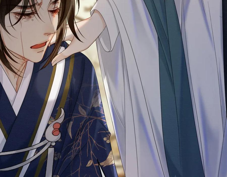 《谁养歪了我的反派男主》第31话 误会吃醋 第58页
