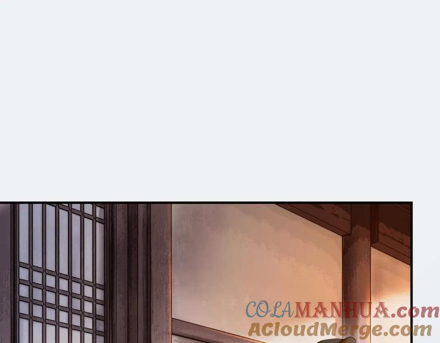 《谁养歪了我的反派男主》第31话 误会吃醋 第5页